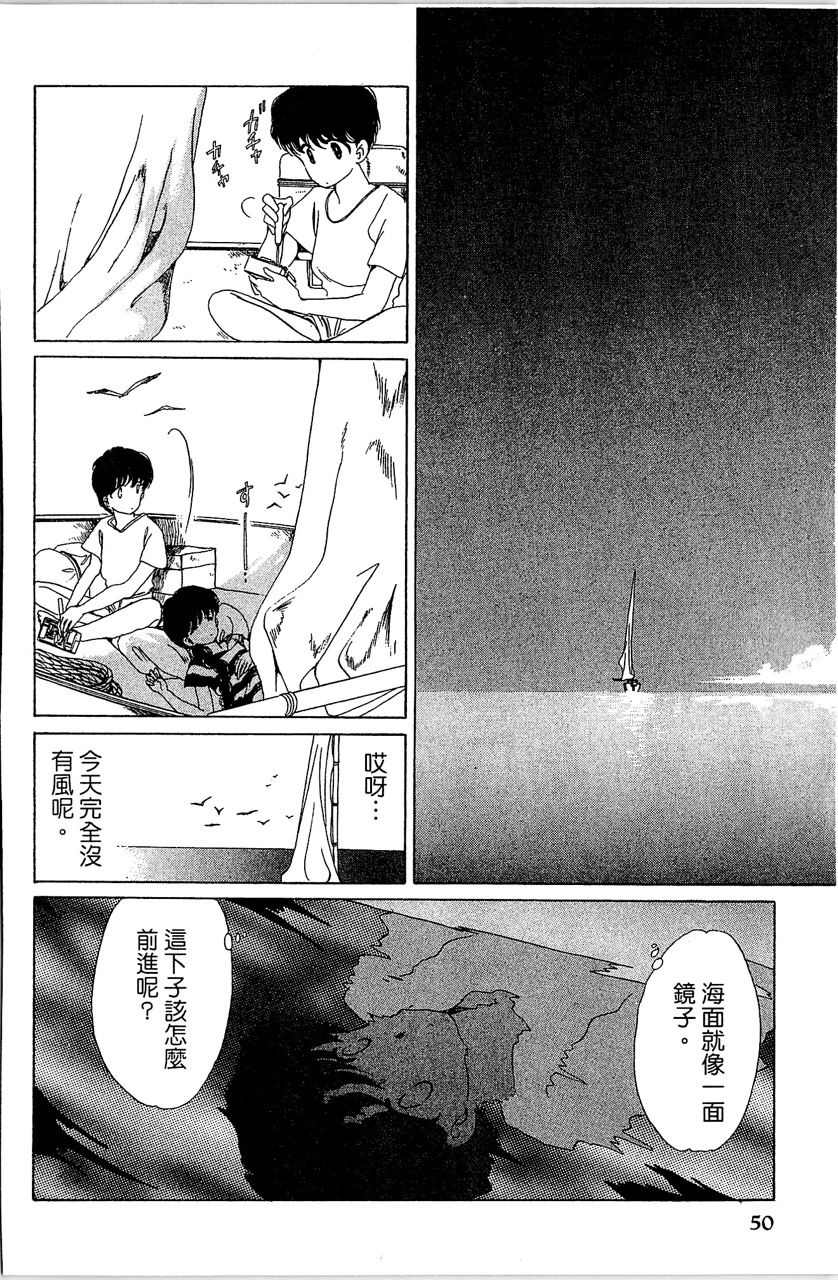 第53页