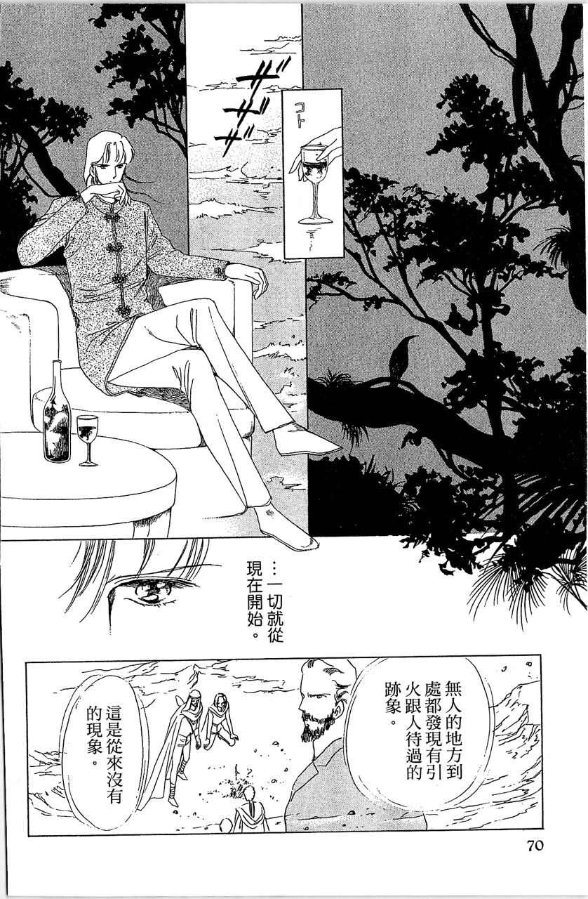 第73页
