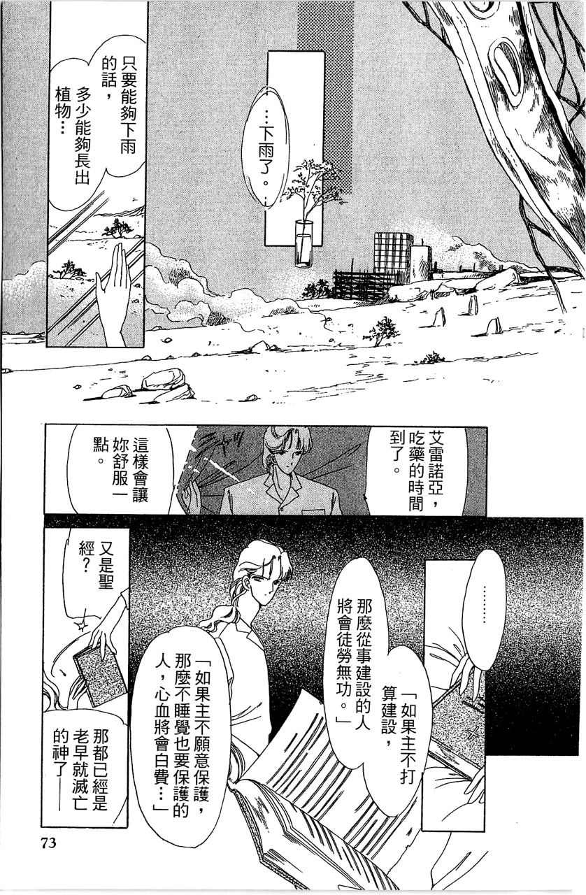 第76页