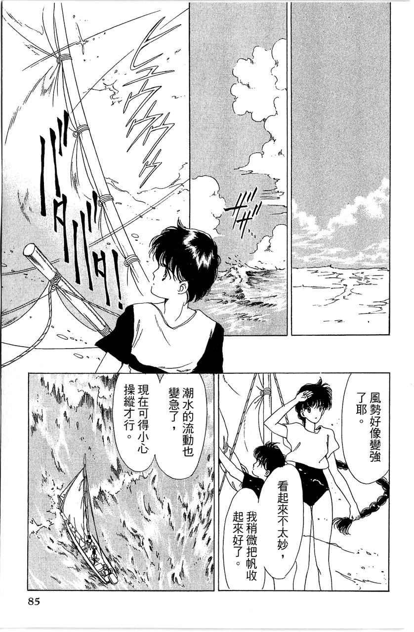 第90页