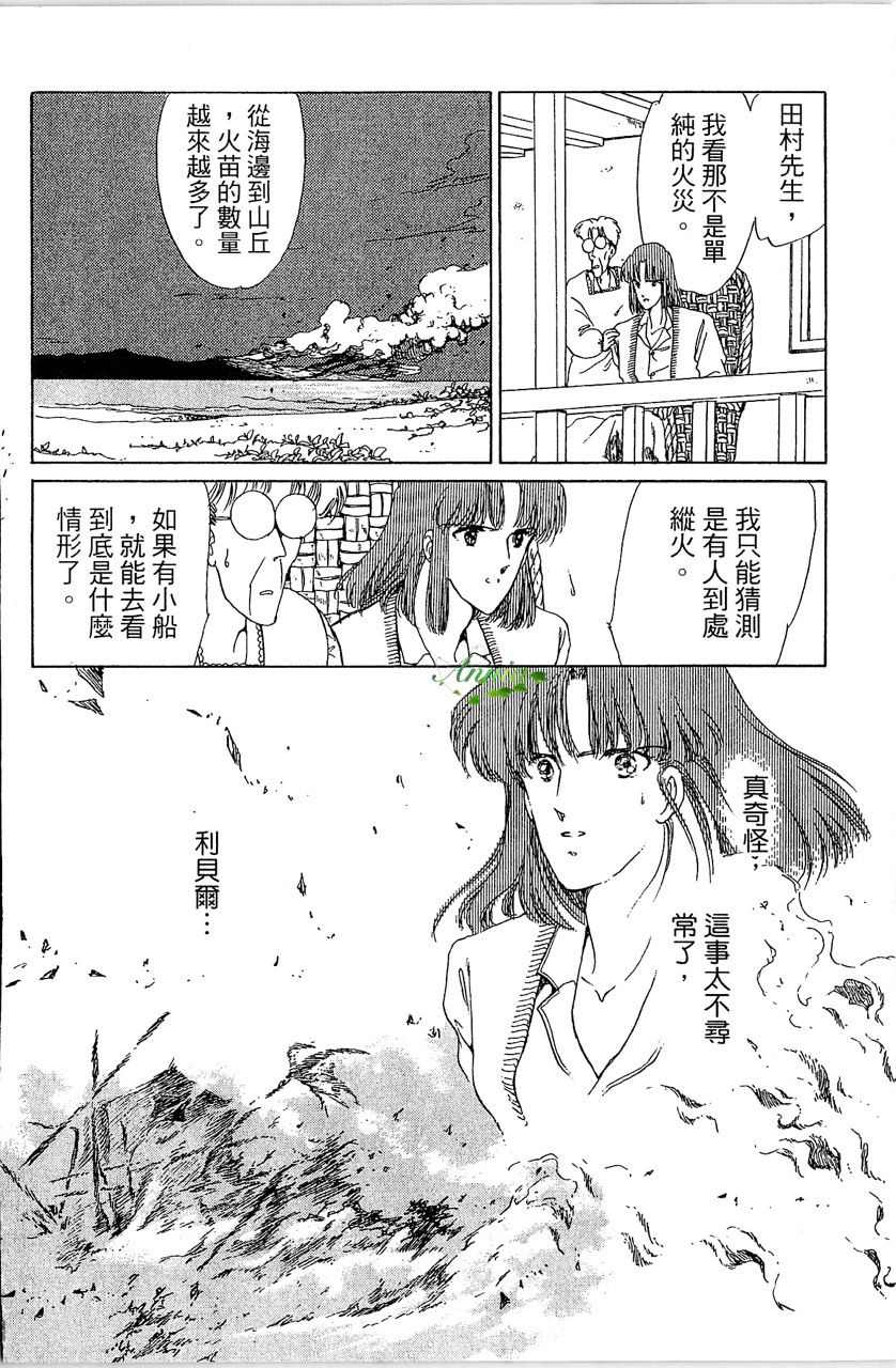 第101页