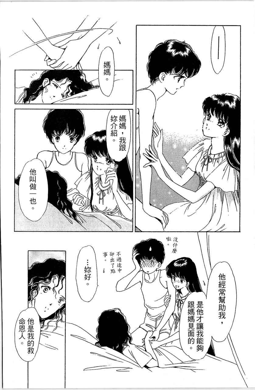 第115页