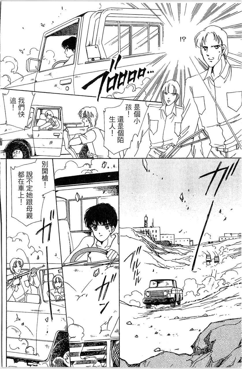 第131页