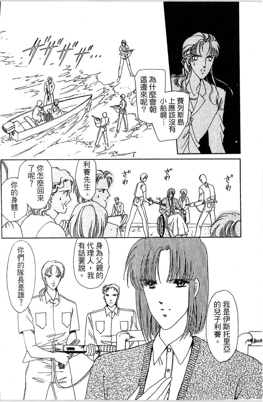第139页