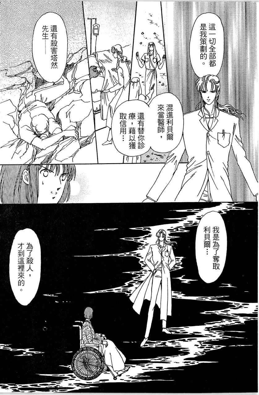 第141页