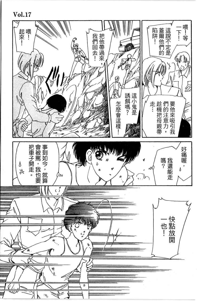 第148页
