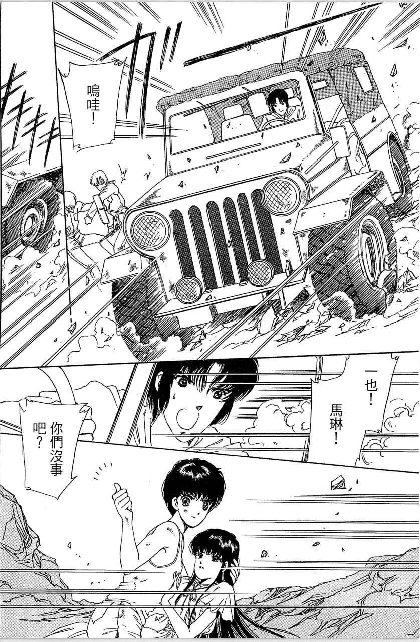 第153页