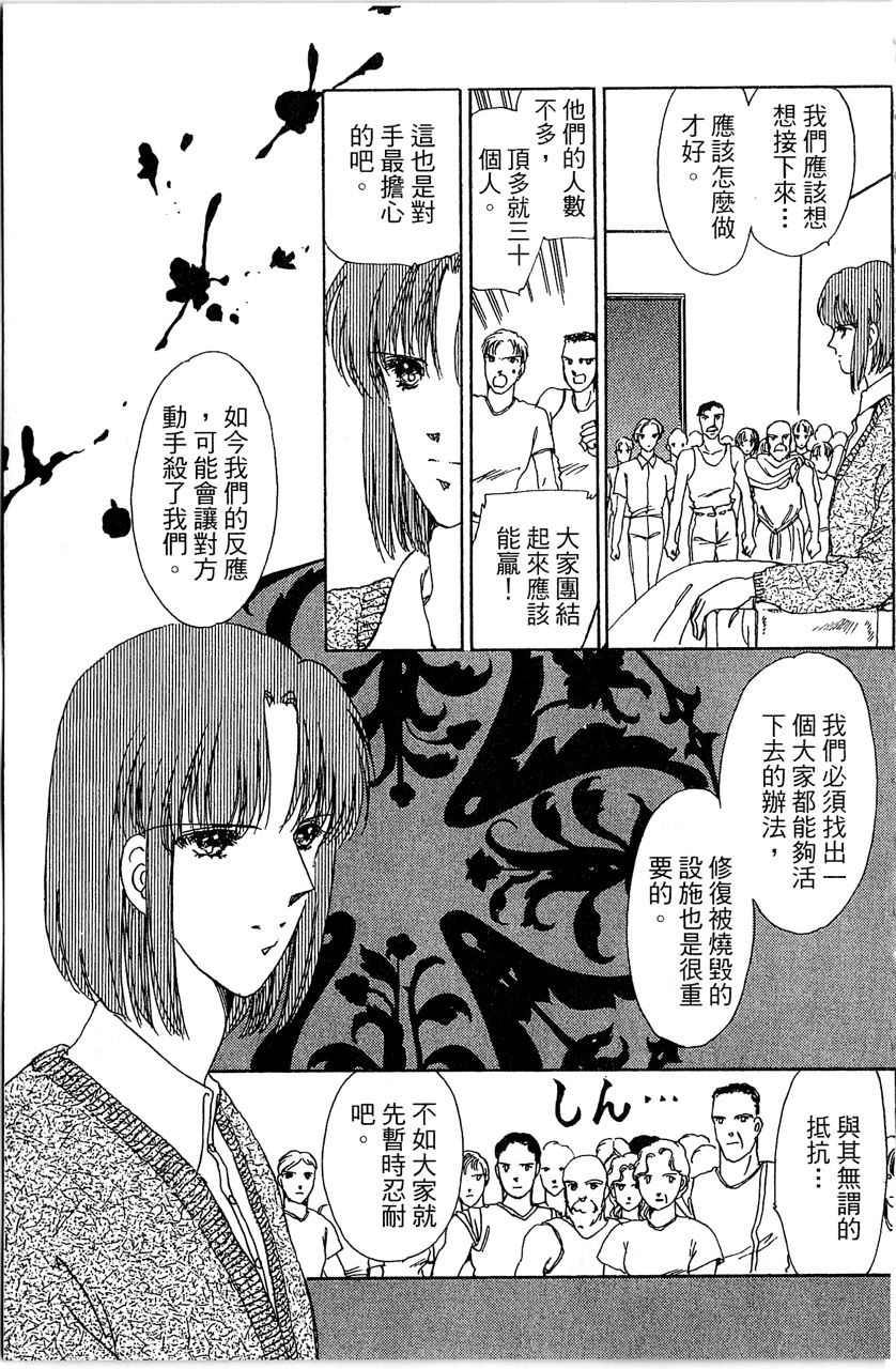 第164页