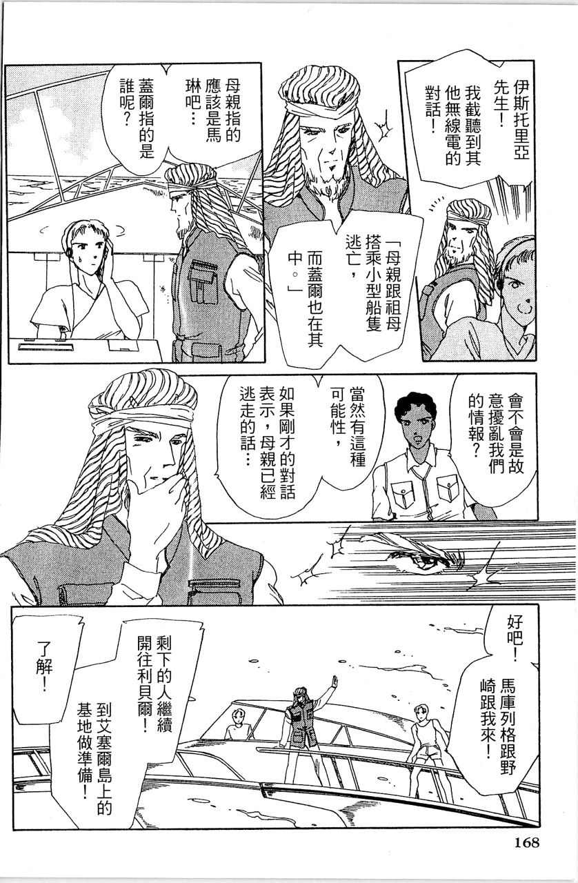 第171页