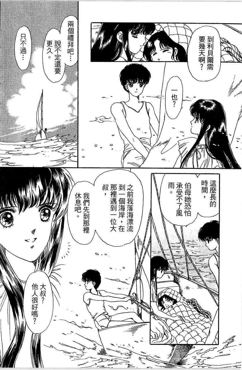 第179页