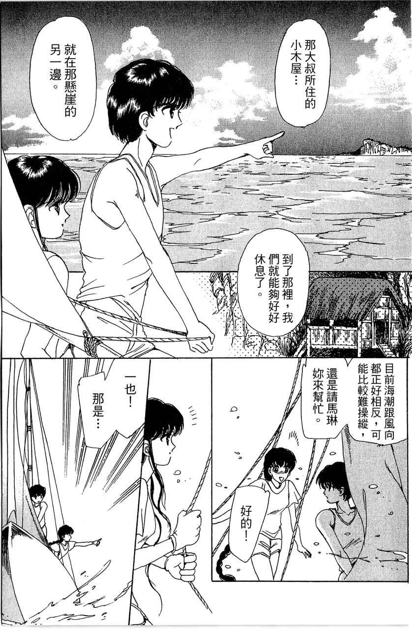 第184页