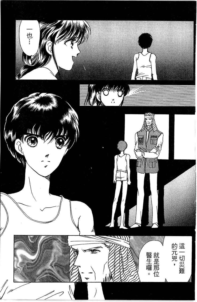 第190页