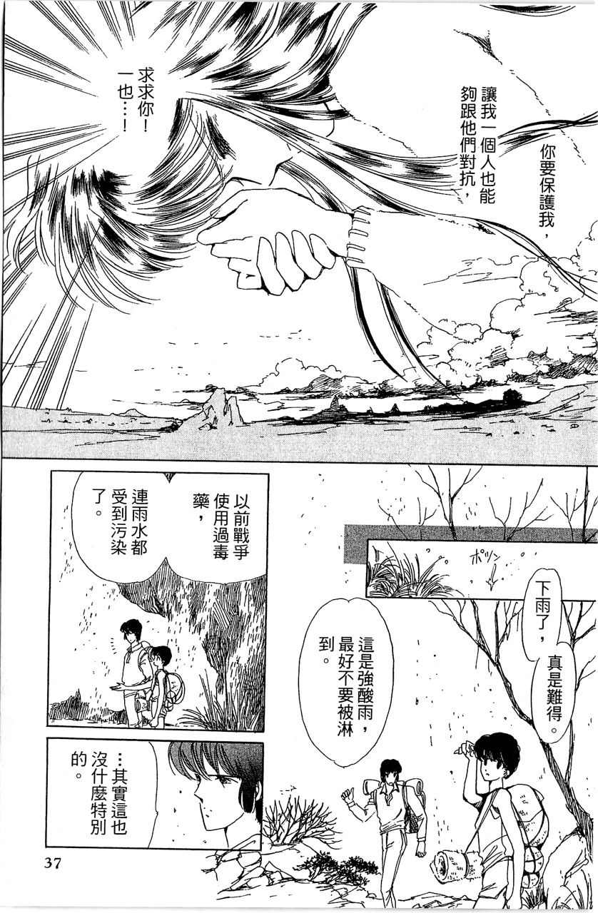 第40页
