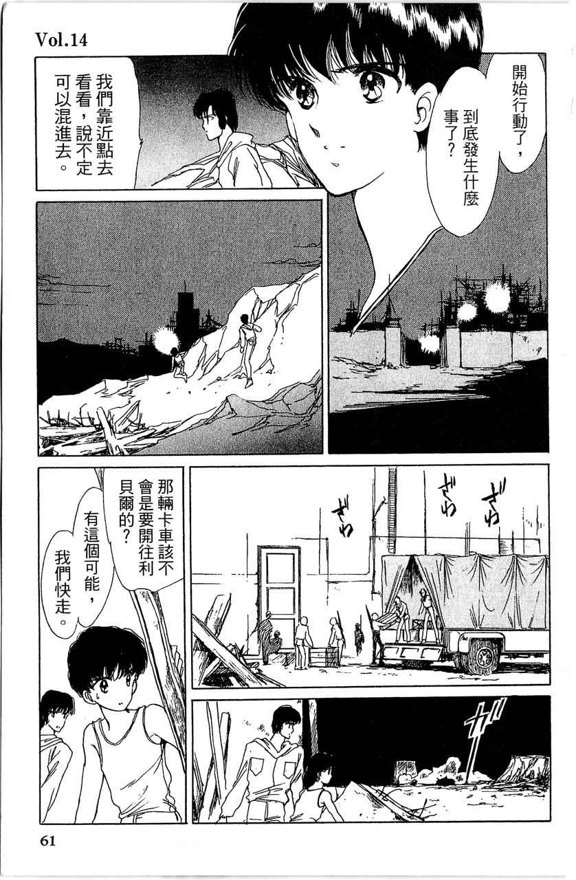 第64页