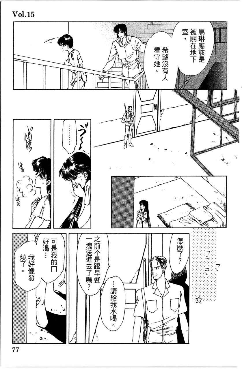 第80页