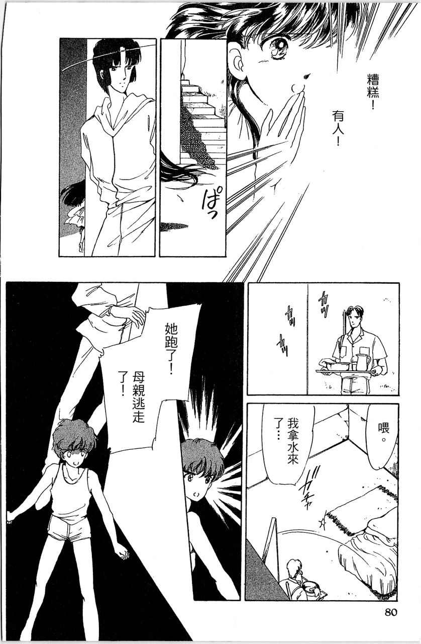 第83页