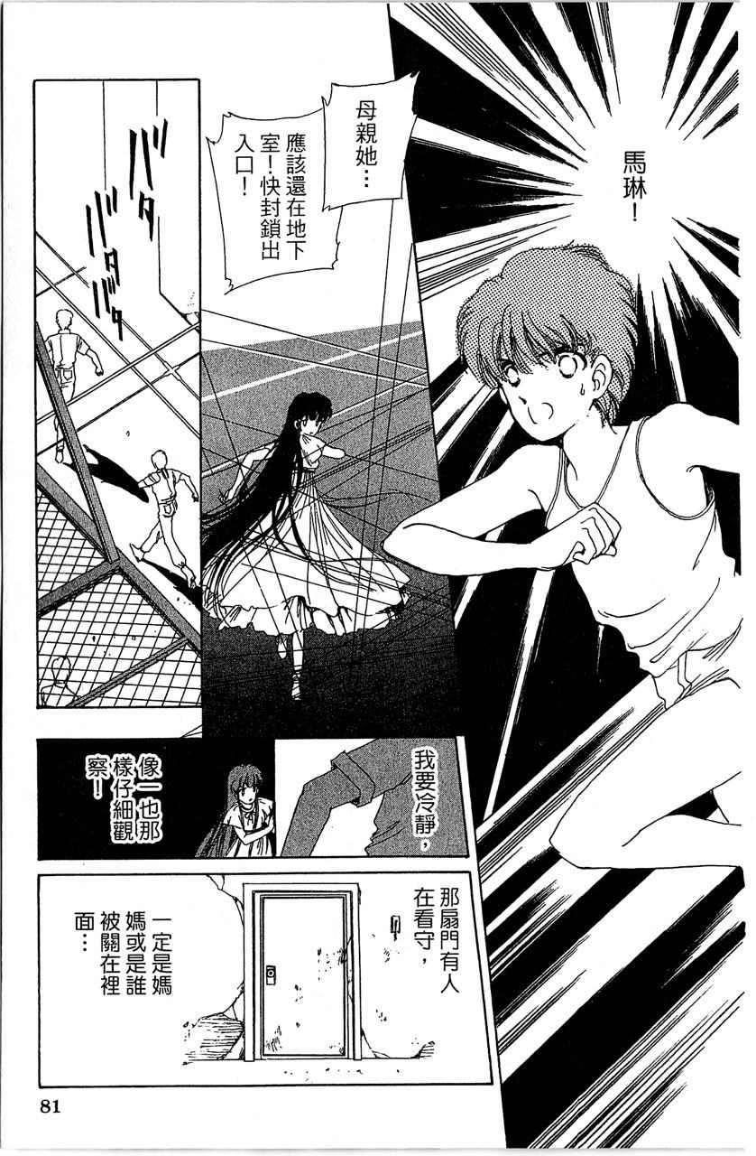第84页