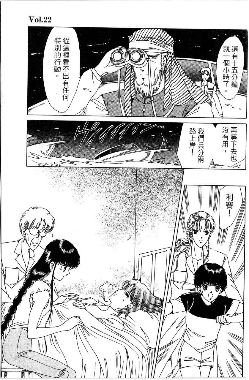 第104页