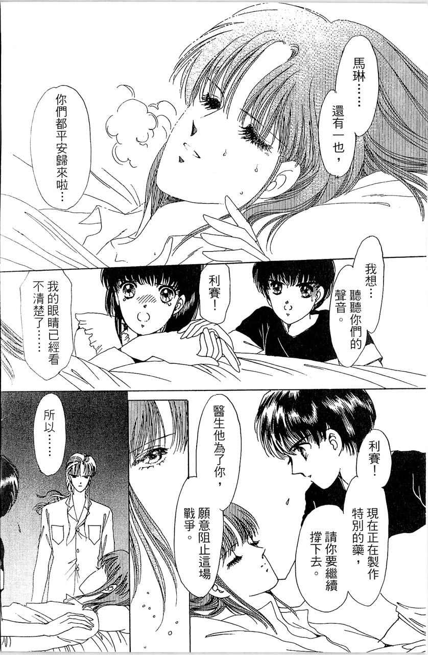 第105页