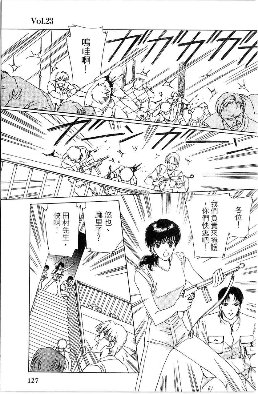 第130页