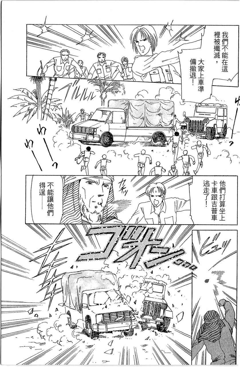 第132页