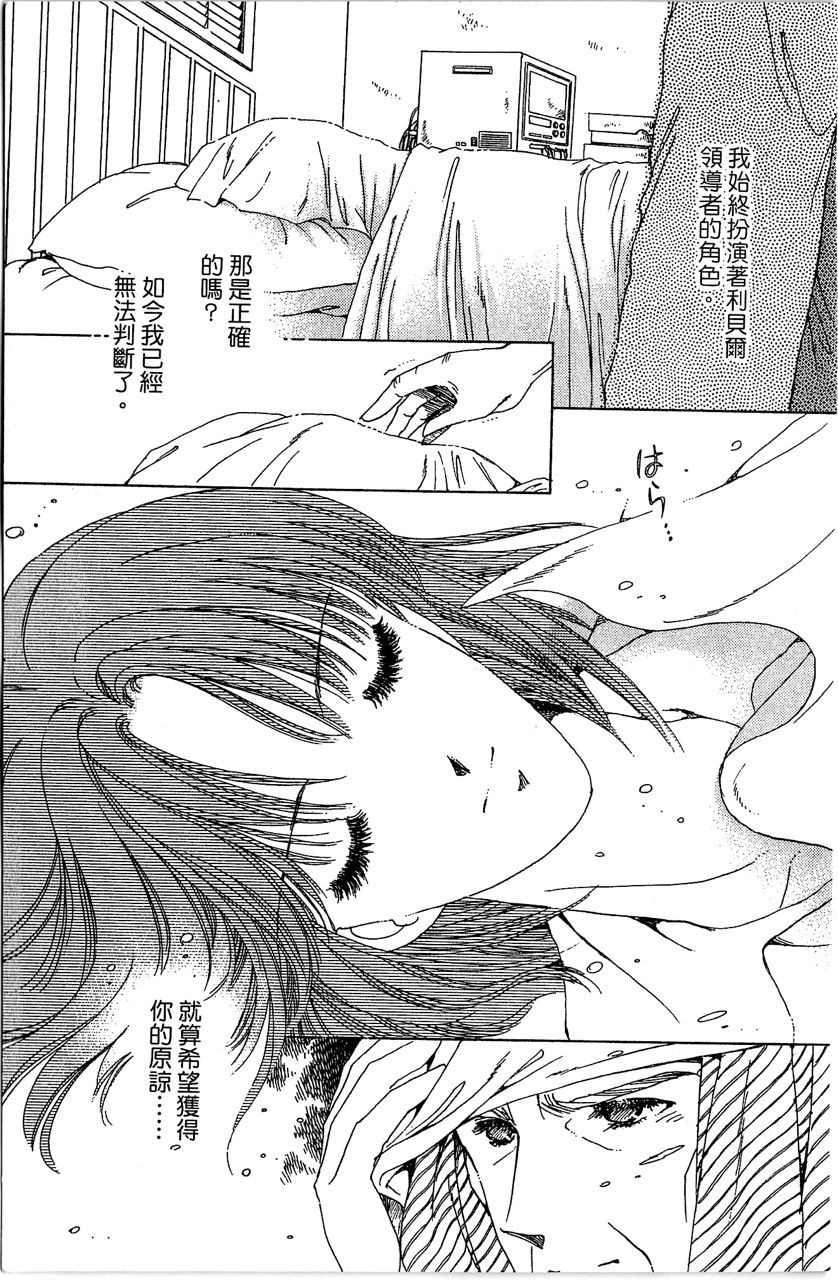 第138页