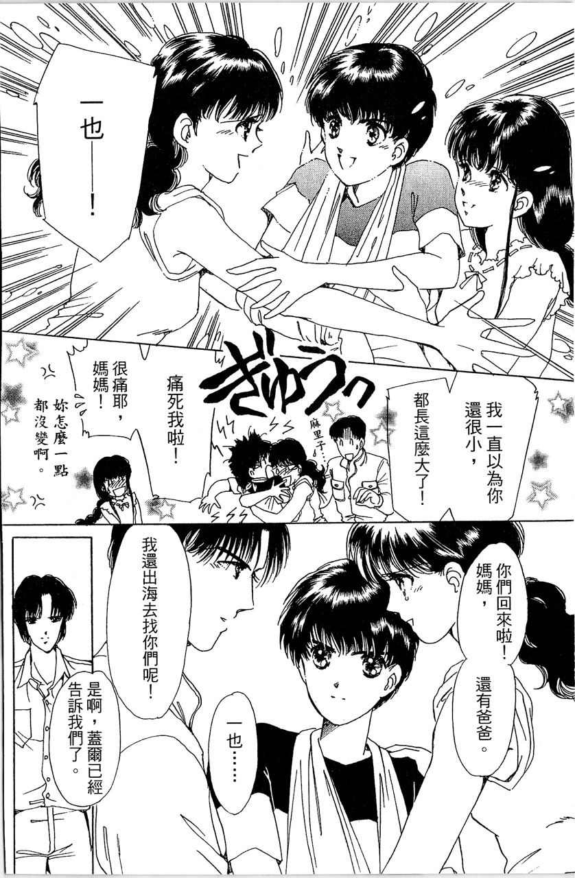 第147页