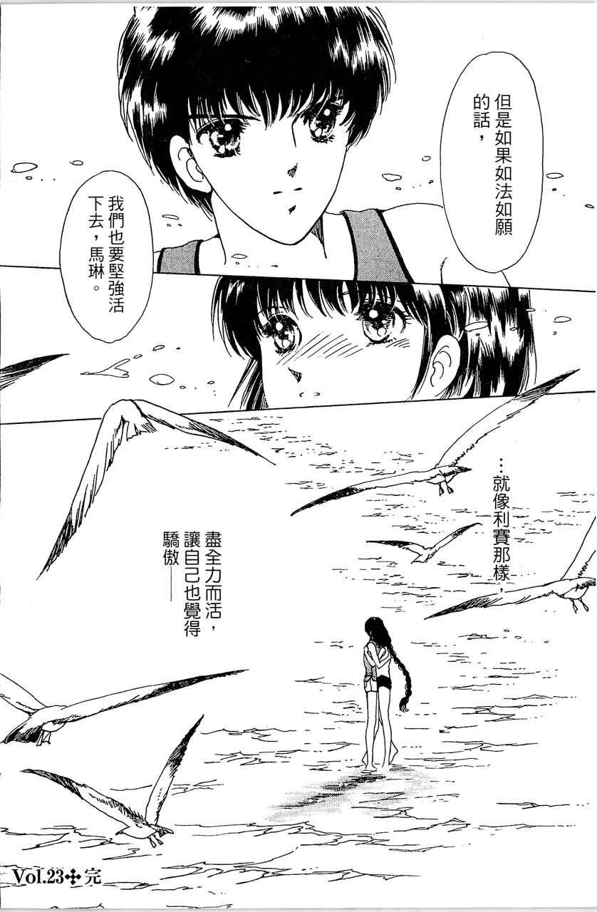 第165页