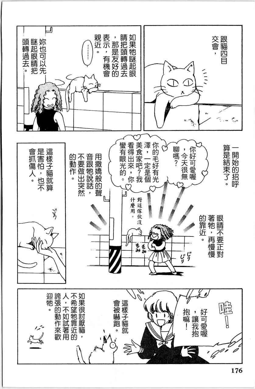 第179页