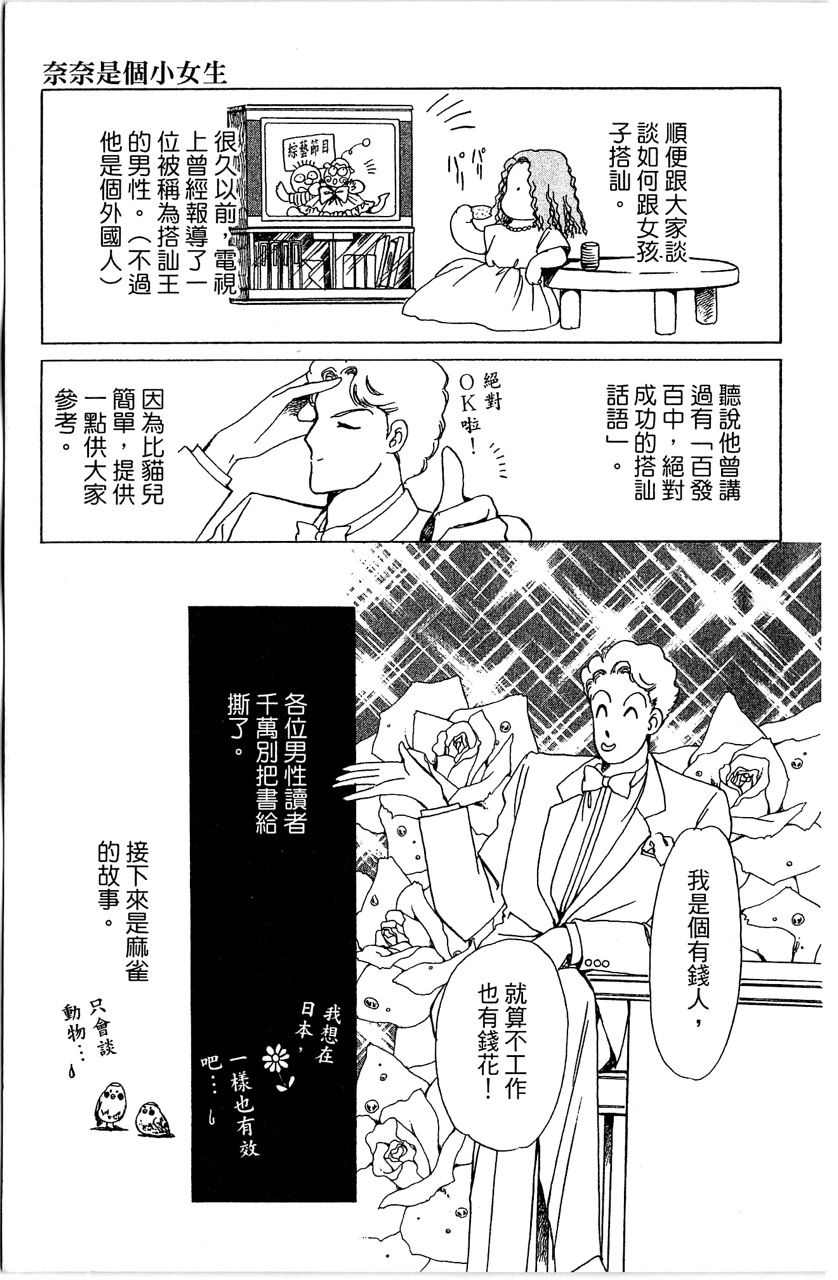 第180页