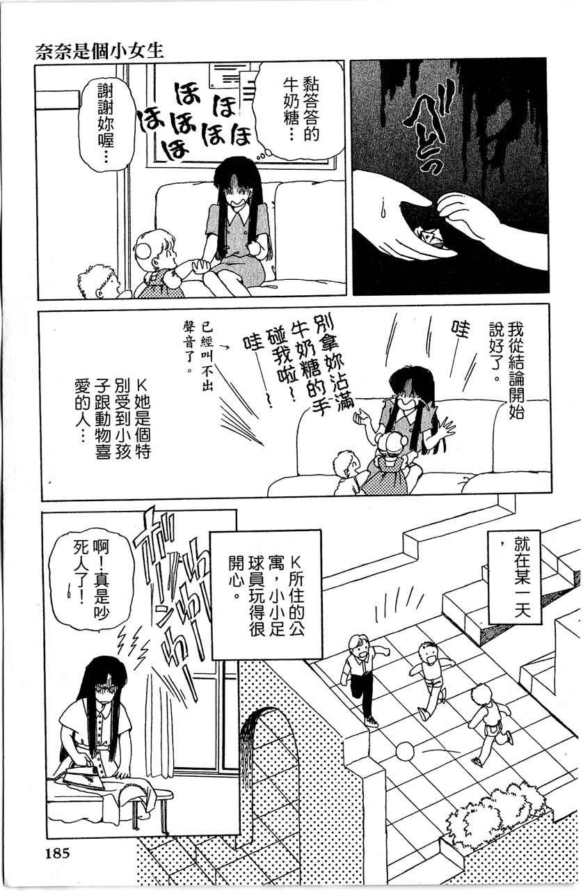 第188页