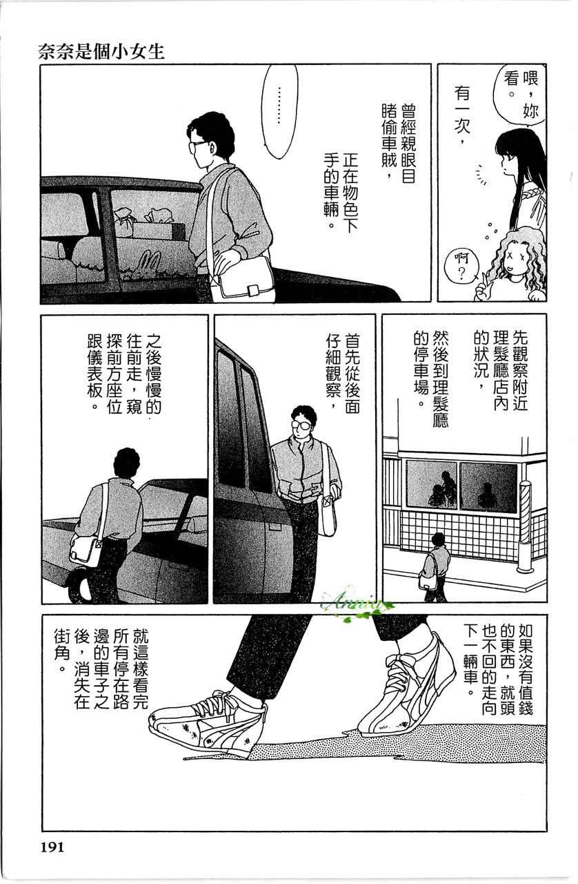 第194页