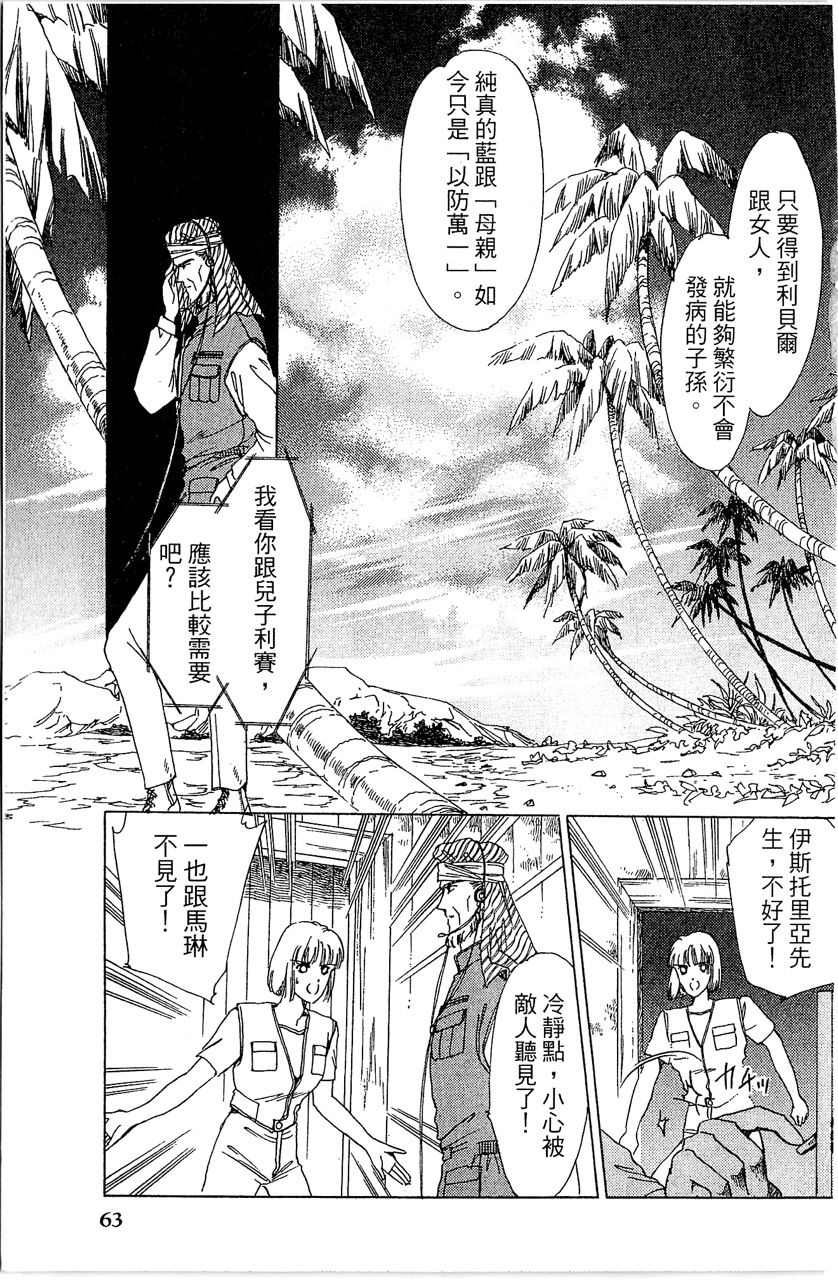 第66页