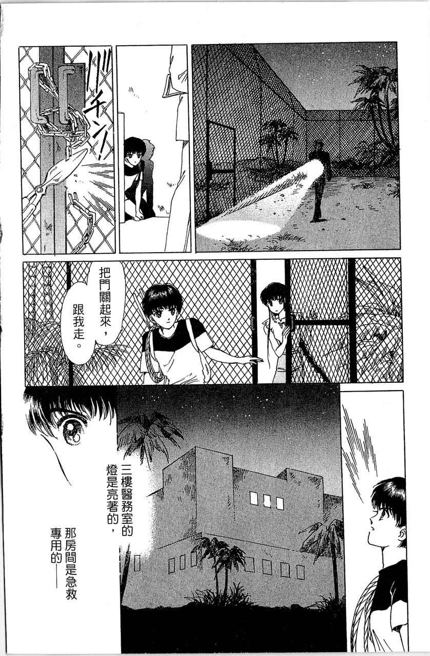 第71页