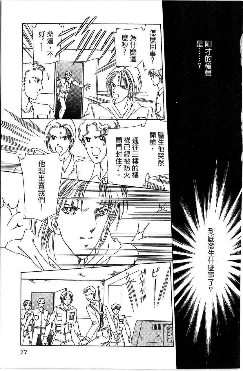 第80页