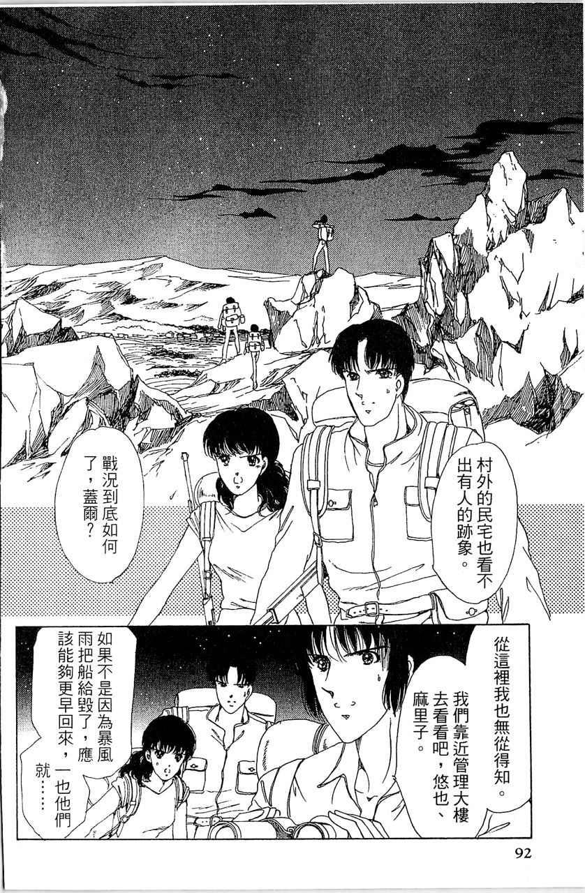 第95页