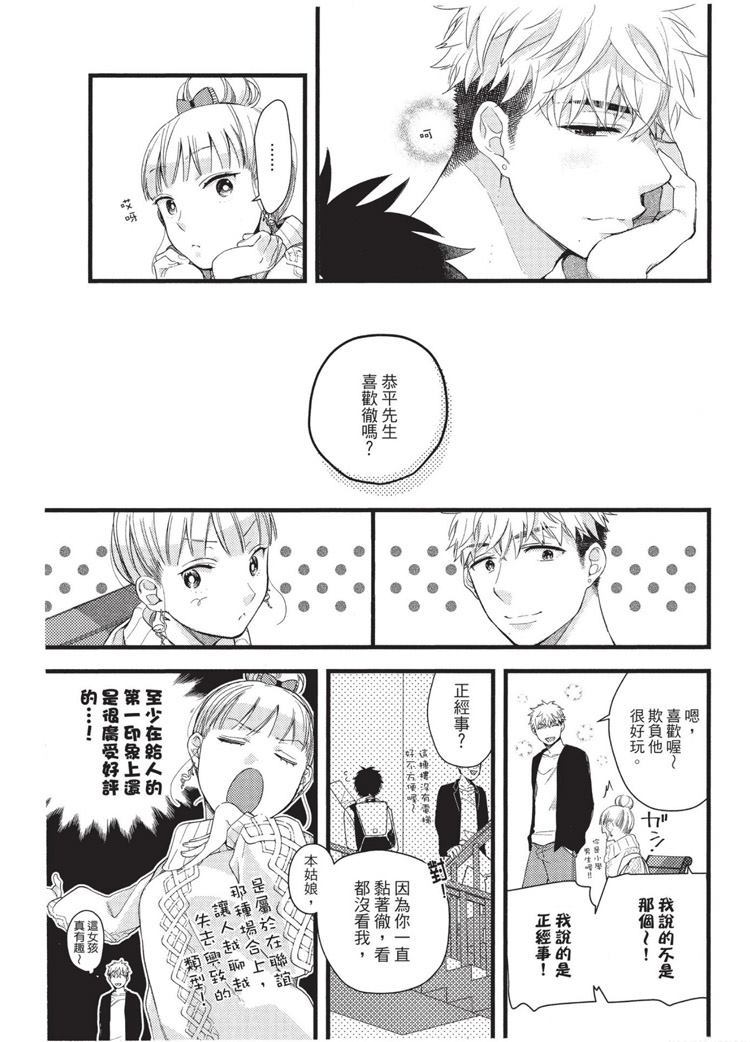 第104页