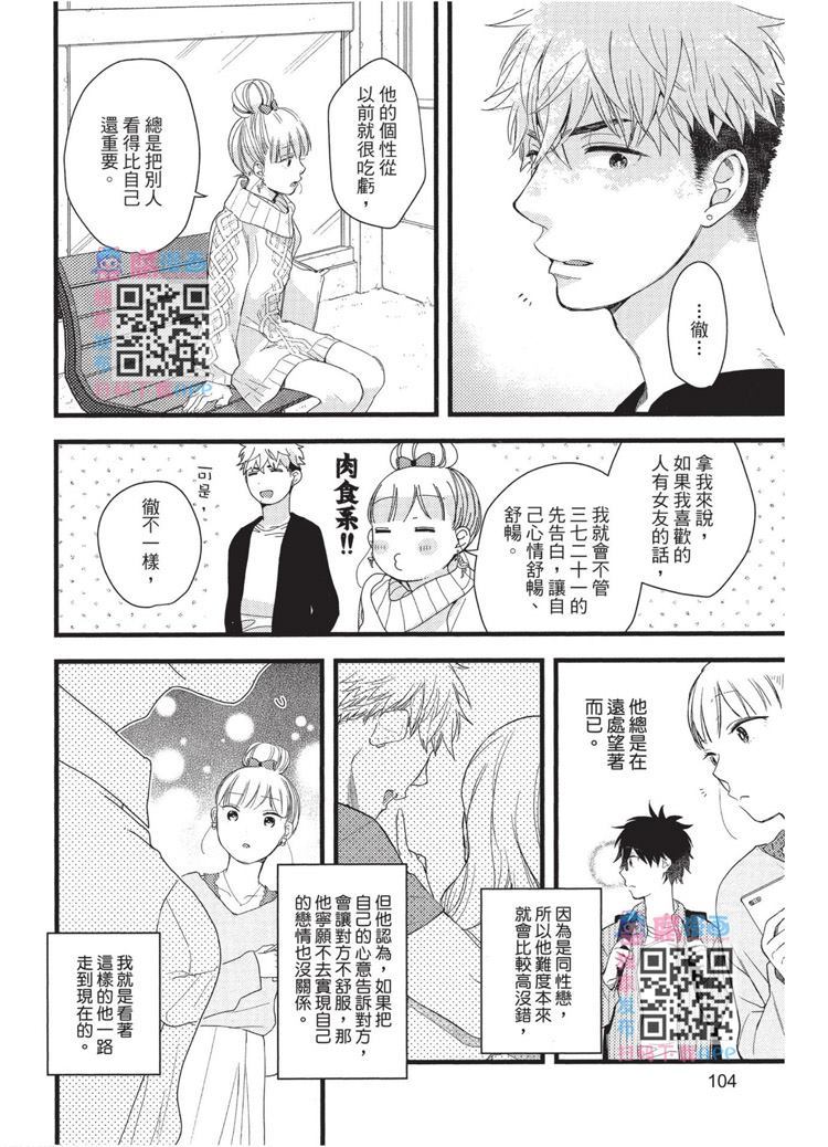 第105页