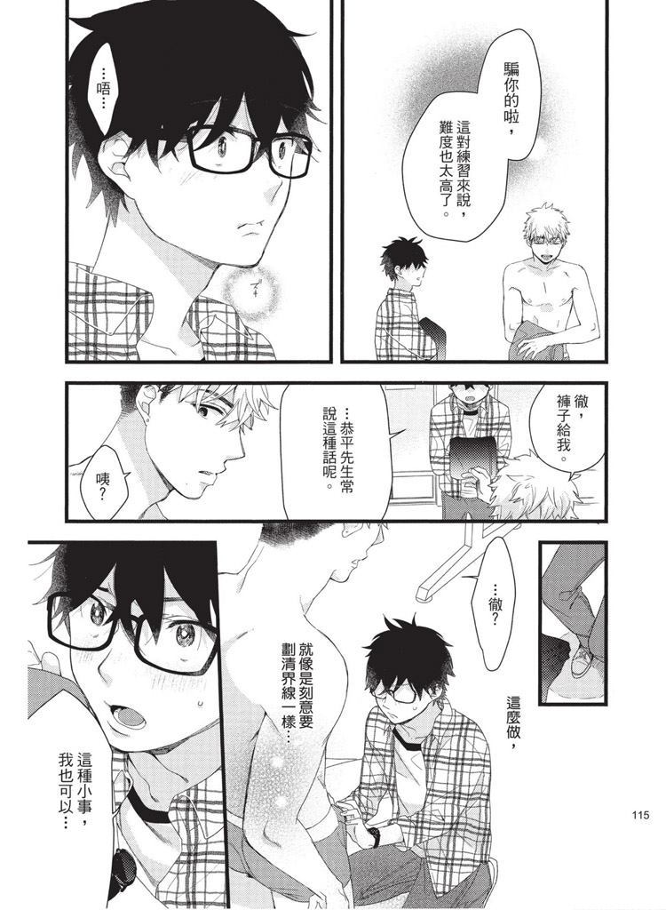 第116页