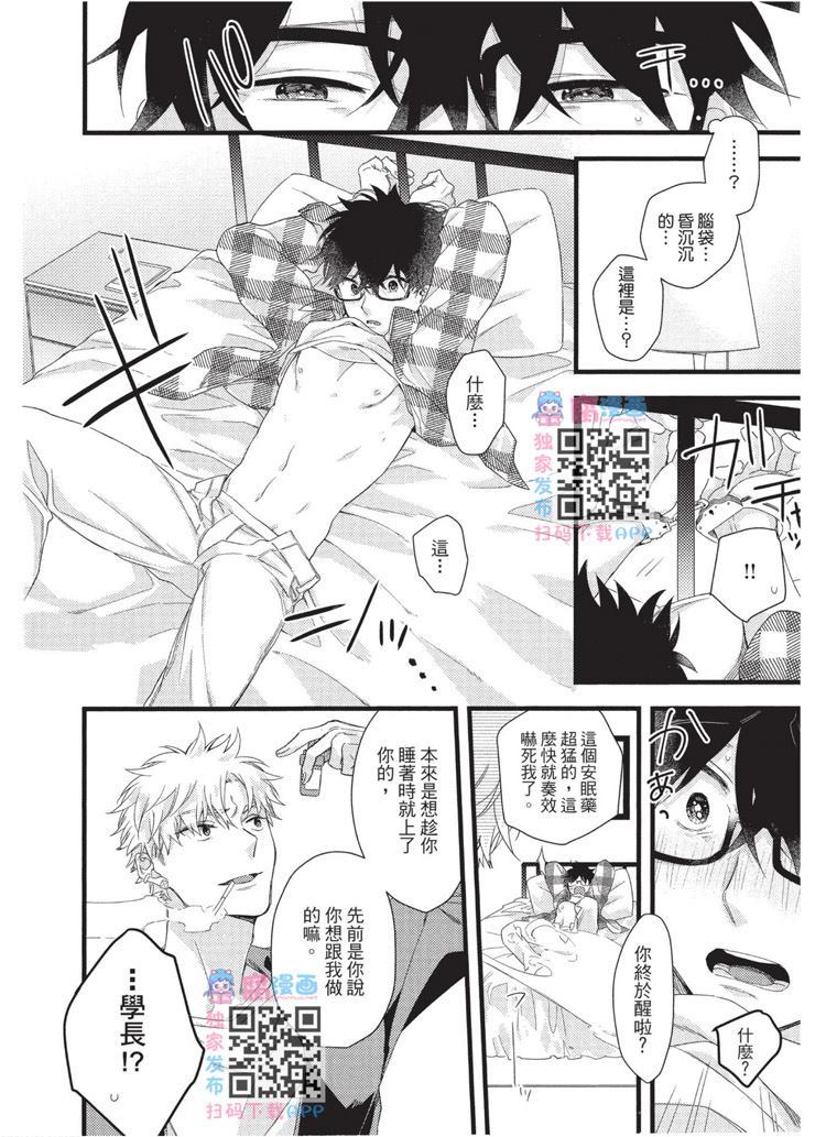 第143页