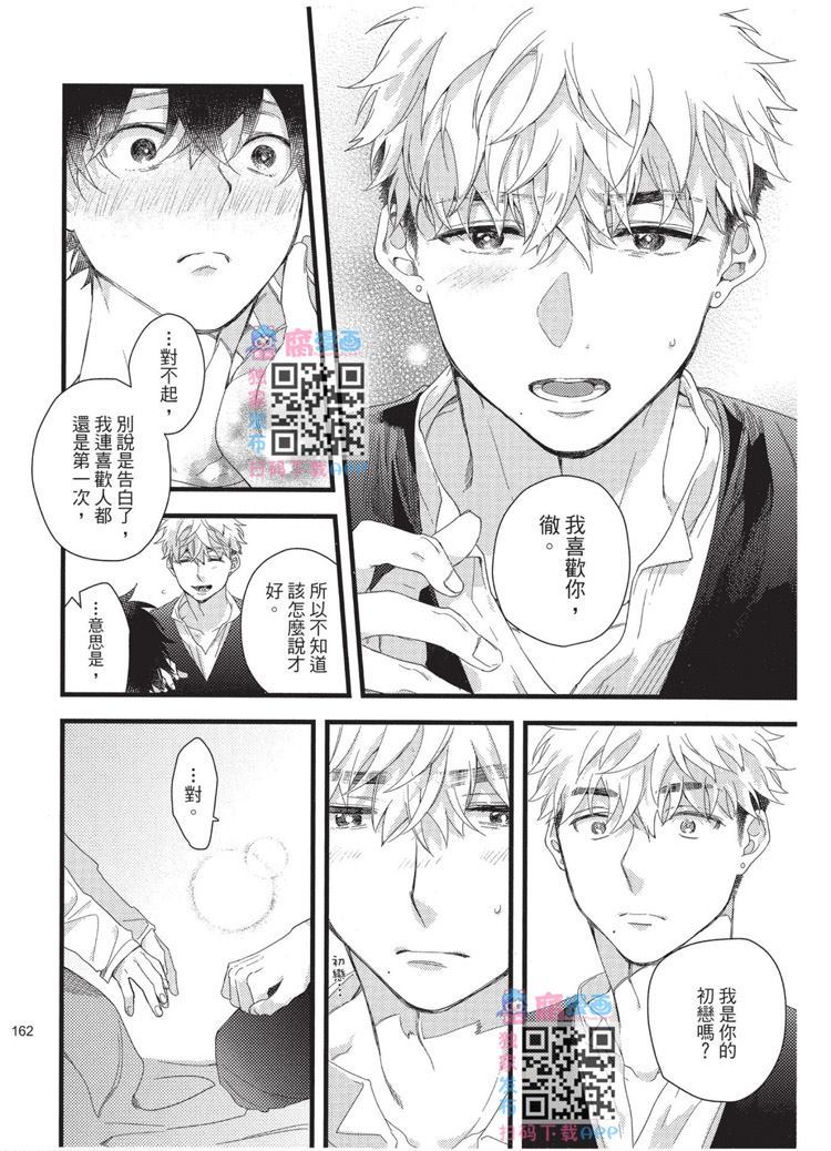 第163页