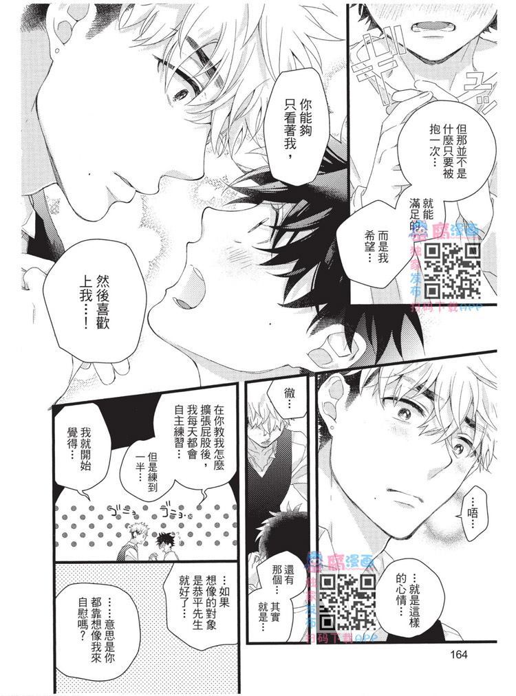 第165页