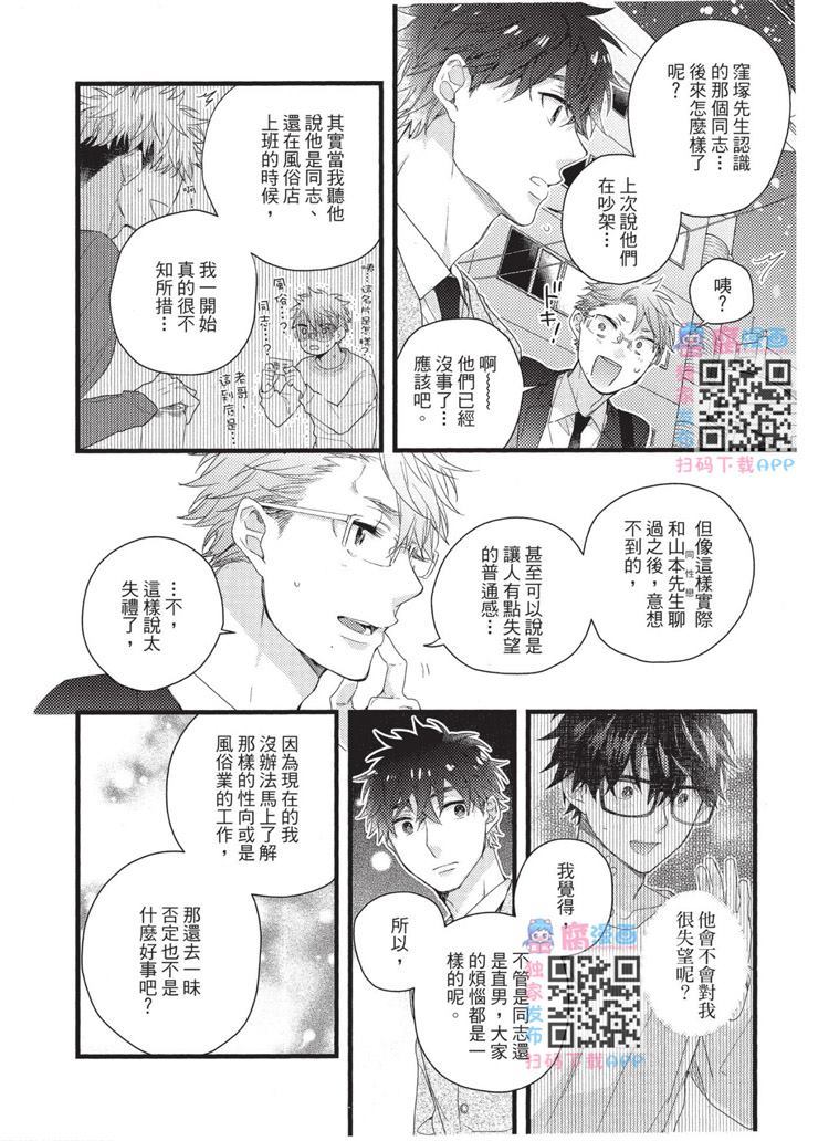 第207页
