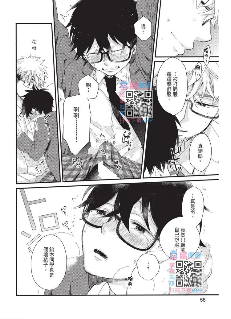 第57页