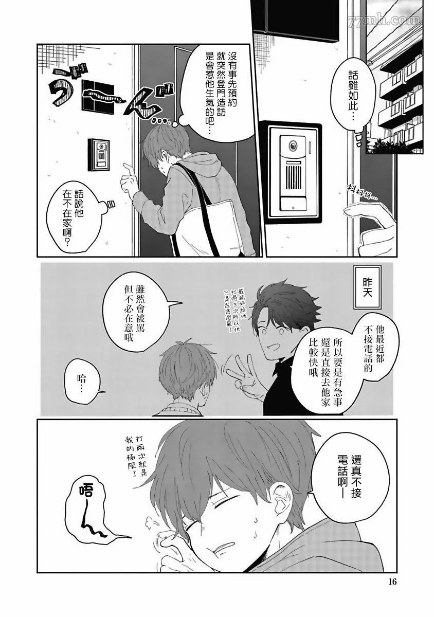 第16页