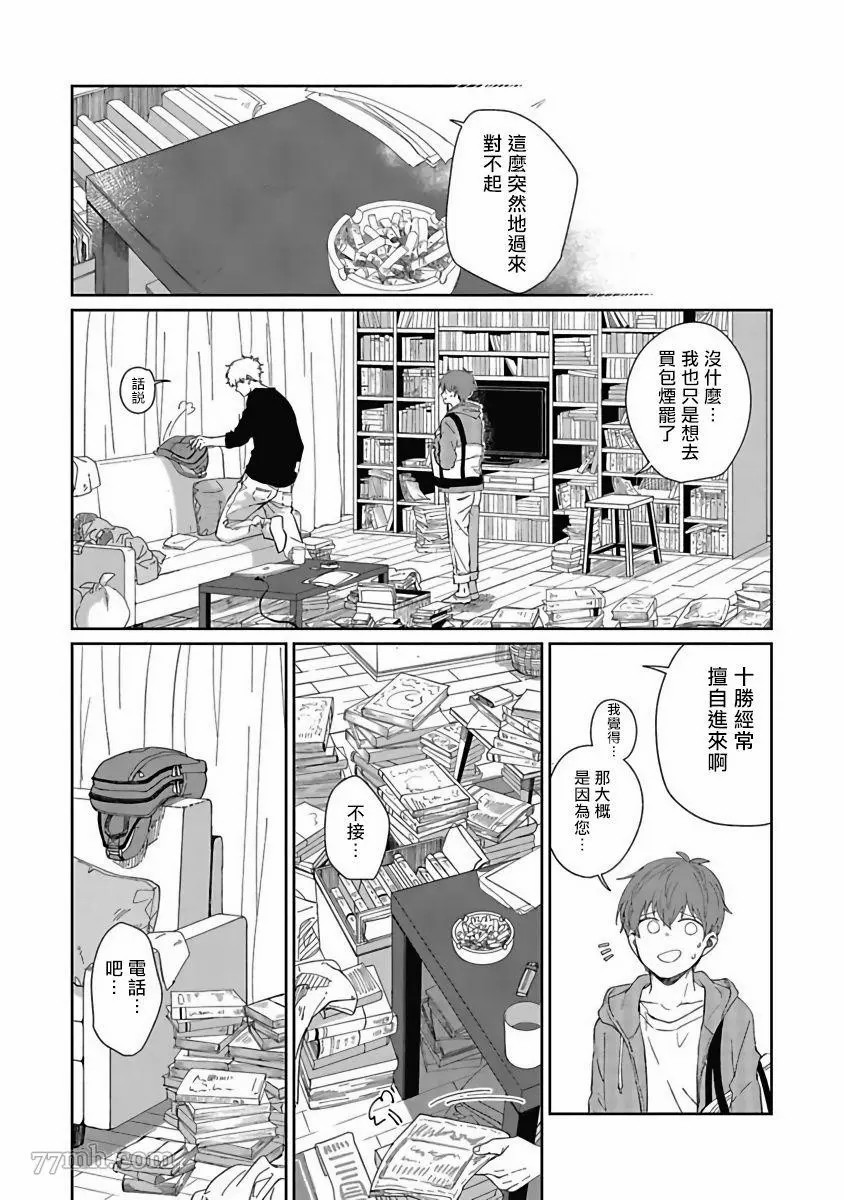 第21页