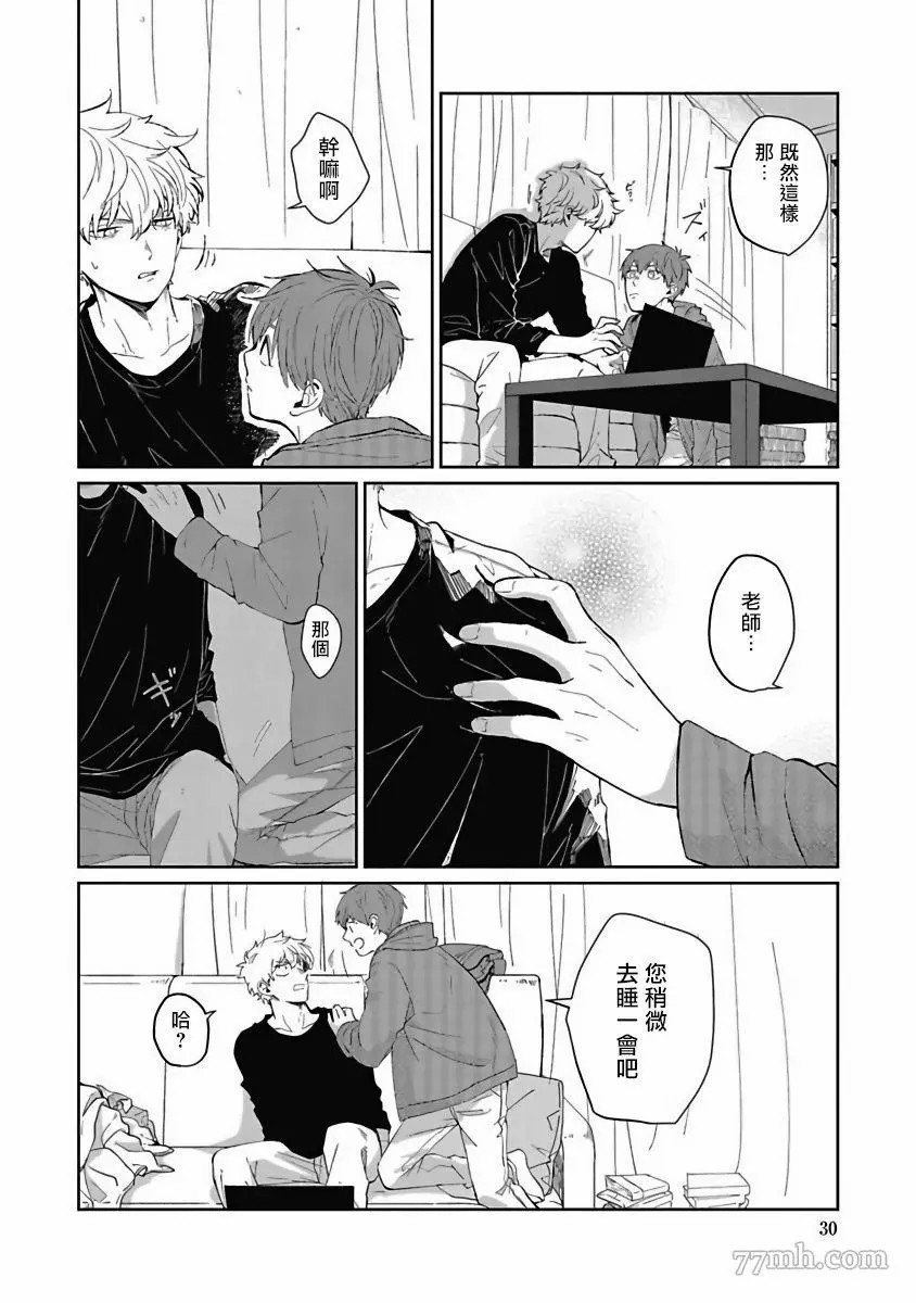 第30页