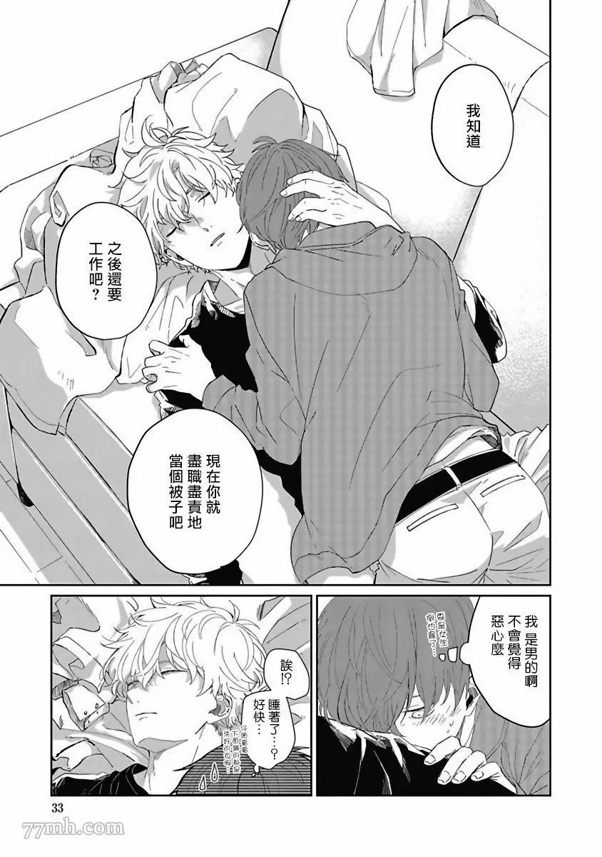 第33页