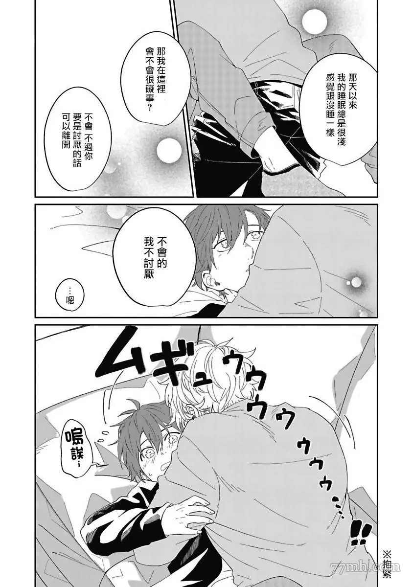 第23页