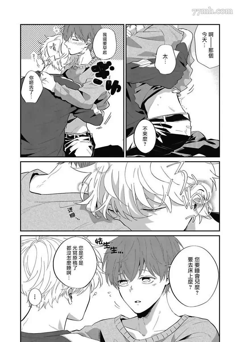 第28页